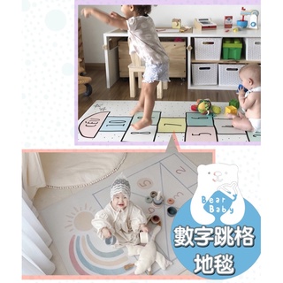 【臺灣現貨】Ins風兒童跳格子地毯 彩虹數字地墊 遊戲地毯 地墊跳房子 防滑爬行墊 益智地墊