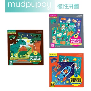 【美國 Mudpuppy】磁性拼圖 多款可選(40片磁性拼圖) 兒童拼圖