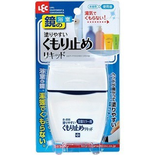 LEC 鏡面防霧 / 防濕氣塗抹劑 【樂購RAGO】 日本製