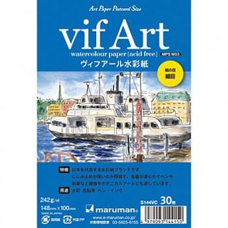 日本製 Maruman /vif art/細目水彩明信片148*100mm 30張/藍 S144VC