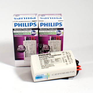 [Fun照明] 飛利浦 PHILIPS LED ET-E 10 220-240V LED 專用 變壓器