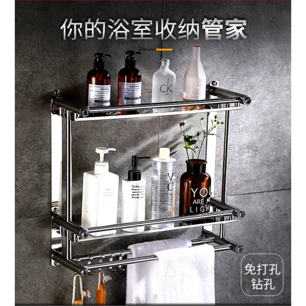 現貨 無痕免打孔不銹鋼置物架 浴室雙層60cm毛巾架 超划算 免打孔 浴室置物架 蝦皮購物