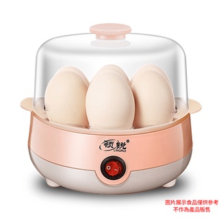 煮蛋器蒸蛋器自動斷電家用小型1人多功能羹迷你煮雞蛋機早餐神器