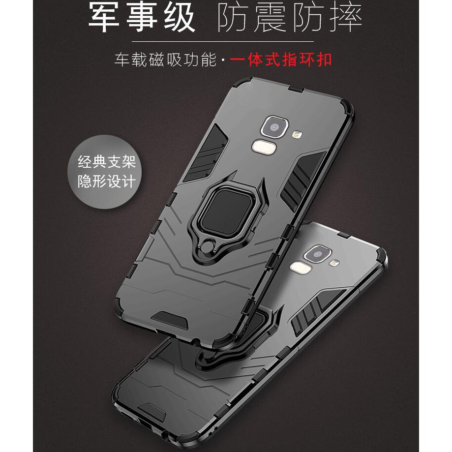 『適用於』三星Galaxy A7 A8 A9 a8s 2018手機殼 A8 Plus 保護套 指環支架矽膠軟邊 鋼鐵黑豹