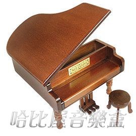 【哈比屋音樂盒】原木鋼琴音樂盒 三角鋼琴音樂盒(圓板凳) 台灣製 Sankyo音樂機芯  生日 禮物 畢業 紀念
