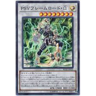 遊戲王單卡 LVP2-JP087 PSY骨架王·Ω (銀字)