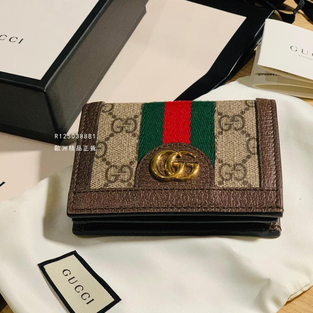 gucci ophidia marmont