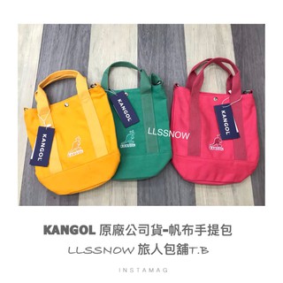 Kangol免運（正品現貨-當天出貨) Kangol手提包 Kangol帆布包 帆布包 kangol托特包 手提包 包包