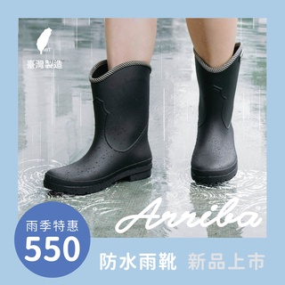 ARRIBA艾樂跑女鞋-防水系列耐磨戶外鞋-黑(61525)