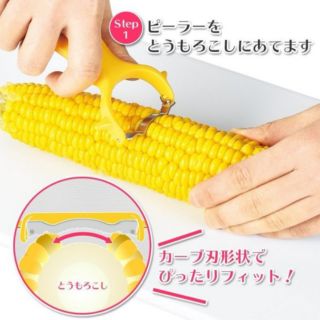 日本下村工業玉米粒刨刀611441