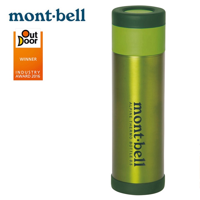 【Mont-bell 日本】Alpine Thermo Bottle 輕量保溫瓶 0.5L 梅綠 (1124617)