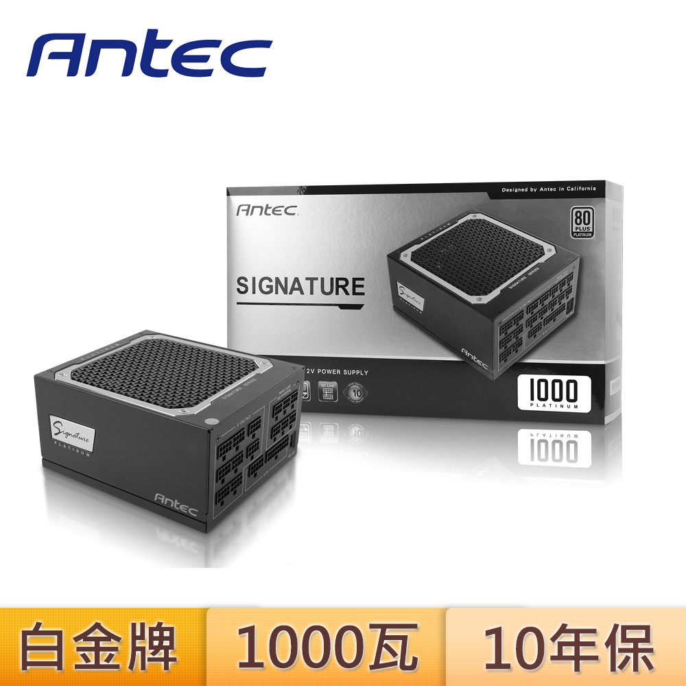 Antec 安鈦克 SP1000 Signature 1000W 海韻代工 電源供應器 全模組 白金牌 全日系