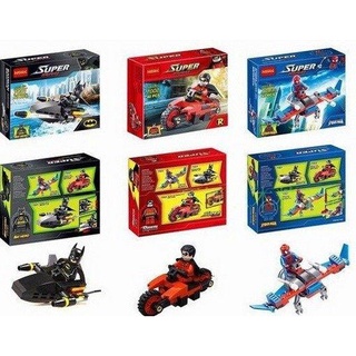 [現貨]超級英雄積木公仔 蝙蝠俠戰船 蜘蛛人飛機 兒童益智拼裝玩具 收藏裝飾擺件 生日交換禮物