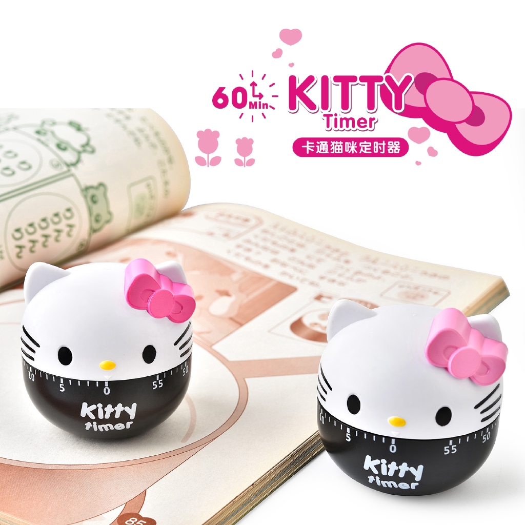 凱蒂貓Hello Kitty效率定時器烹飪計時器學習工作提醒器廚房家用