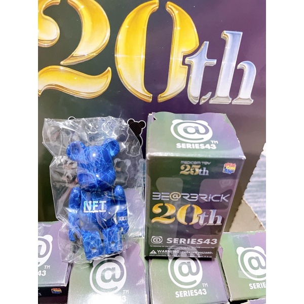 庫柏力克熊 Be@rbrick 100% 43代 終極大隱藏NFT