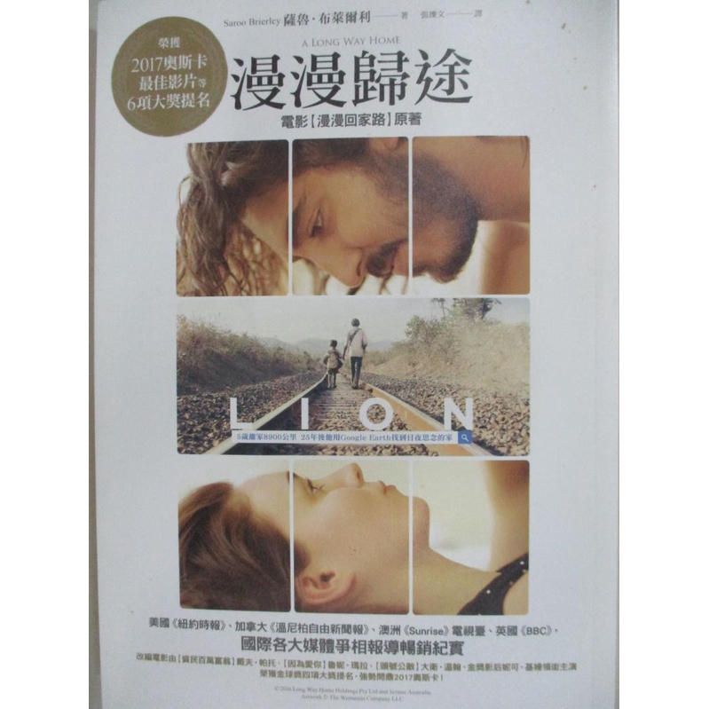 薩魯 布萊爾利 Ptt Dcard討論與高評價網拍商品 2021年11月 飛比價格