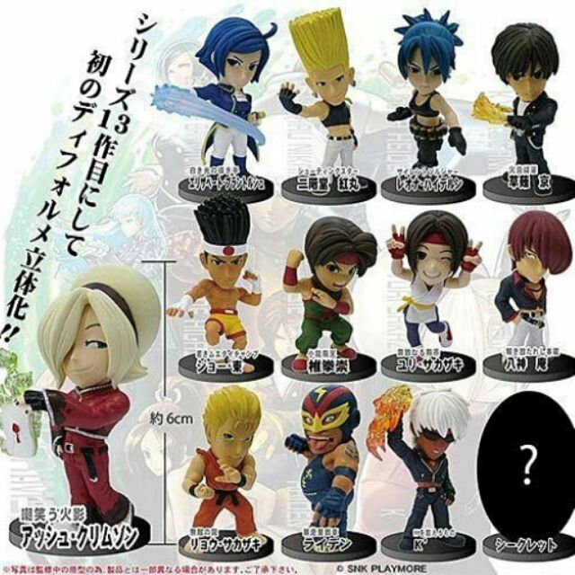 柴寶趣日版kof 格鬥天王xiii 拳皇q版迷你人形vol 1 一套12款八神草薙k 坂崎良 蝦皮購物