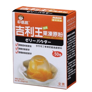 惠昇 吉利王果凍原粉 200g 1kg 果凍粉