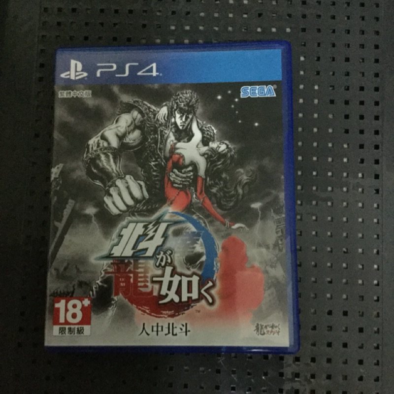 PS4 人中北斗中文版含特典