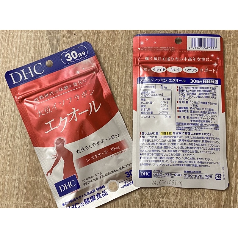 DHC 日本境內版大豆異黃酮Equol雌馬酚 30日份/ 20日份
