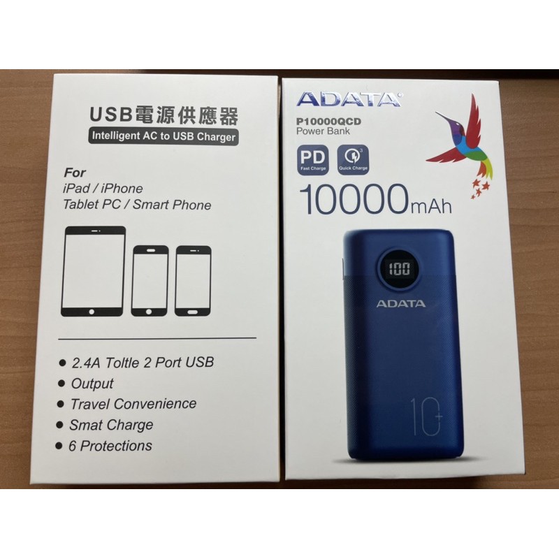 ADATA行動電源 P10000QCD