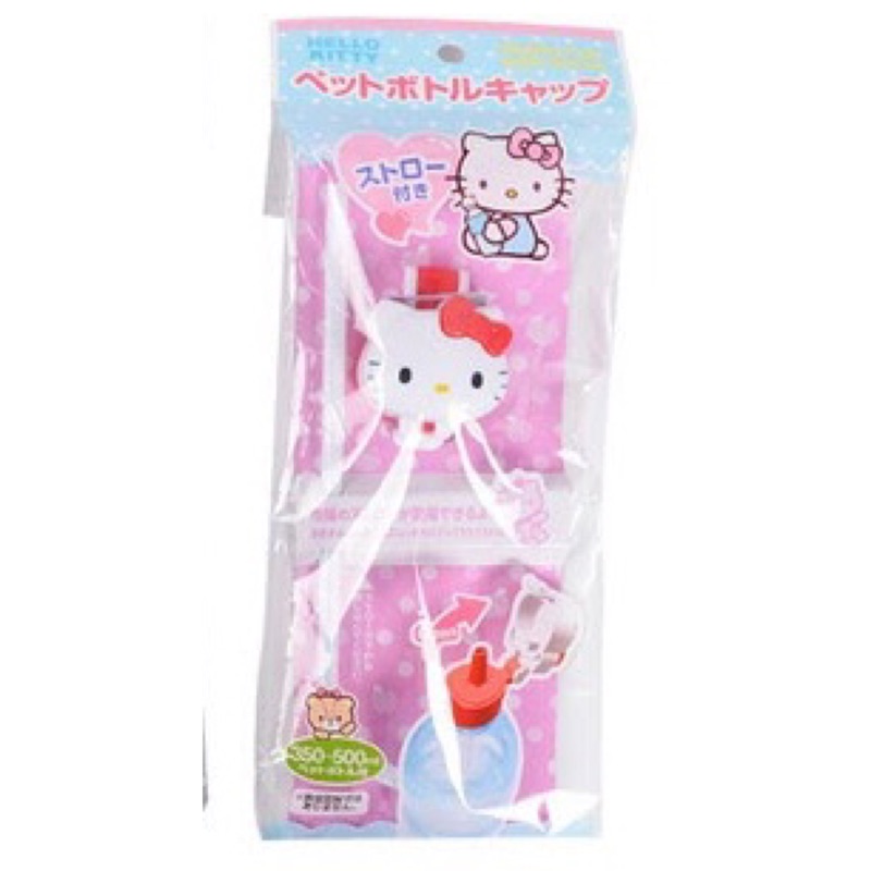 【三麗鷗】Hello Kitty造型 吸管式保特瓶蓋