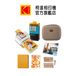 KODAK 柯達 柯達旗艦店 PD460 即可印相印機-豪華組合 台灣代理東城數位 公司貨