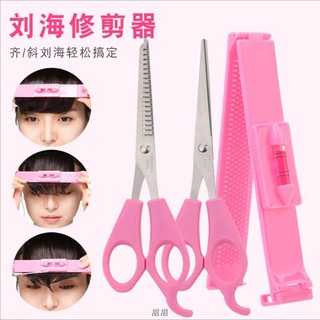 桃園24H出【韓國DIY美發工具 剪劉海神器】修剪劉海剪發水平尺平剪齊瀏海修剪器 剪瀏海神器 DIY瀏海修剪神器 美髮剪