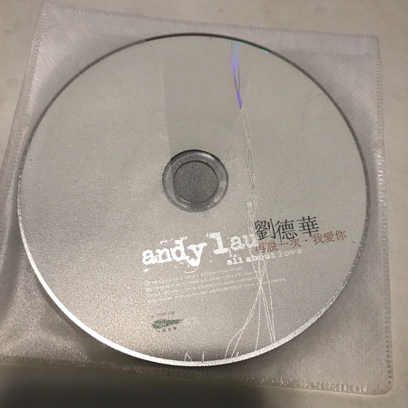 《彩虹小舖》劉德華 再說一次。我愛你 二手CD