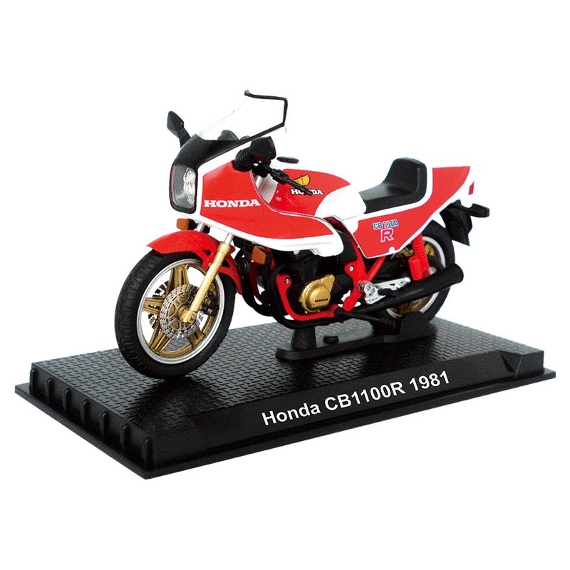 CB1100R的價格推薦- 2025年7月| 比價比個夠BigGo
