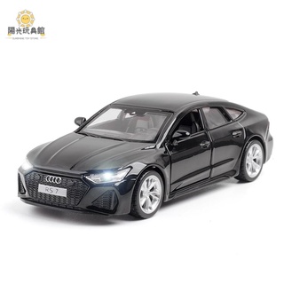 陽光 （盒裝）彩珀模擬車 1比32 奧迪RS7 合金汽車模型 擺件 兒童玩具 禮物 汽車模型 跑車模型 合金模型 模型車