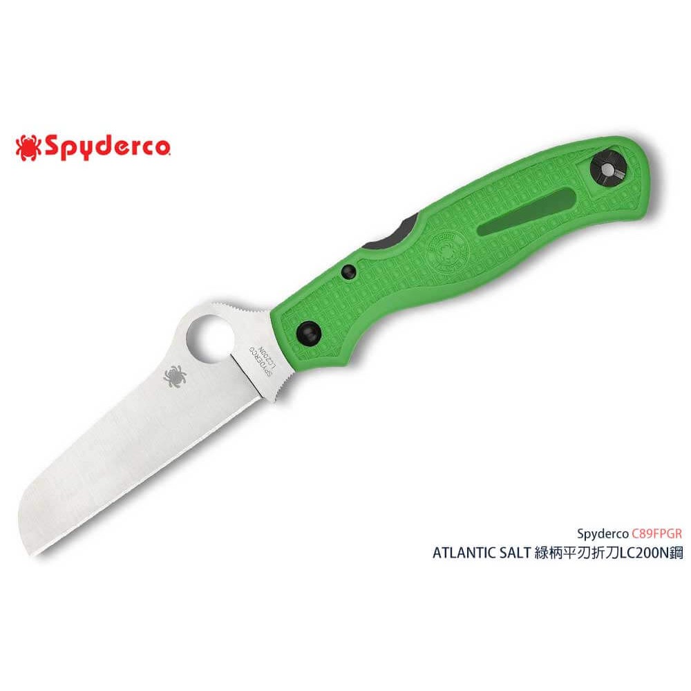 SPYDERCO ATLANTIC SALT綠柄平刃折刀LC200N鋼