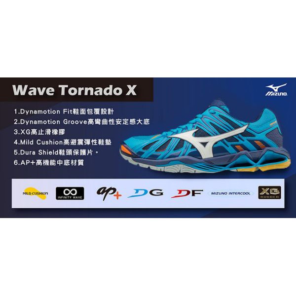 mizuno wave tornado 11 2013