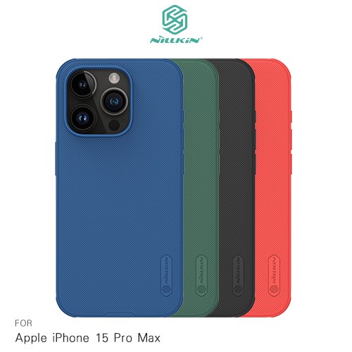 NILLKIN Apple iPhone 15 Pro Max 磨砂護盾 Pro 保護殼 現貨 廠商直送