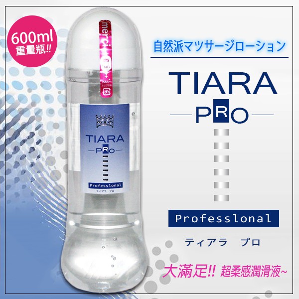日本NPG＊TIARA PRO 自然派純淨系 水溶性潤滑液_600ml 高黏度柔和滋潤保濕潤滑液