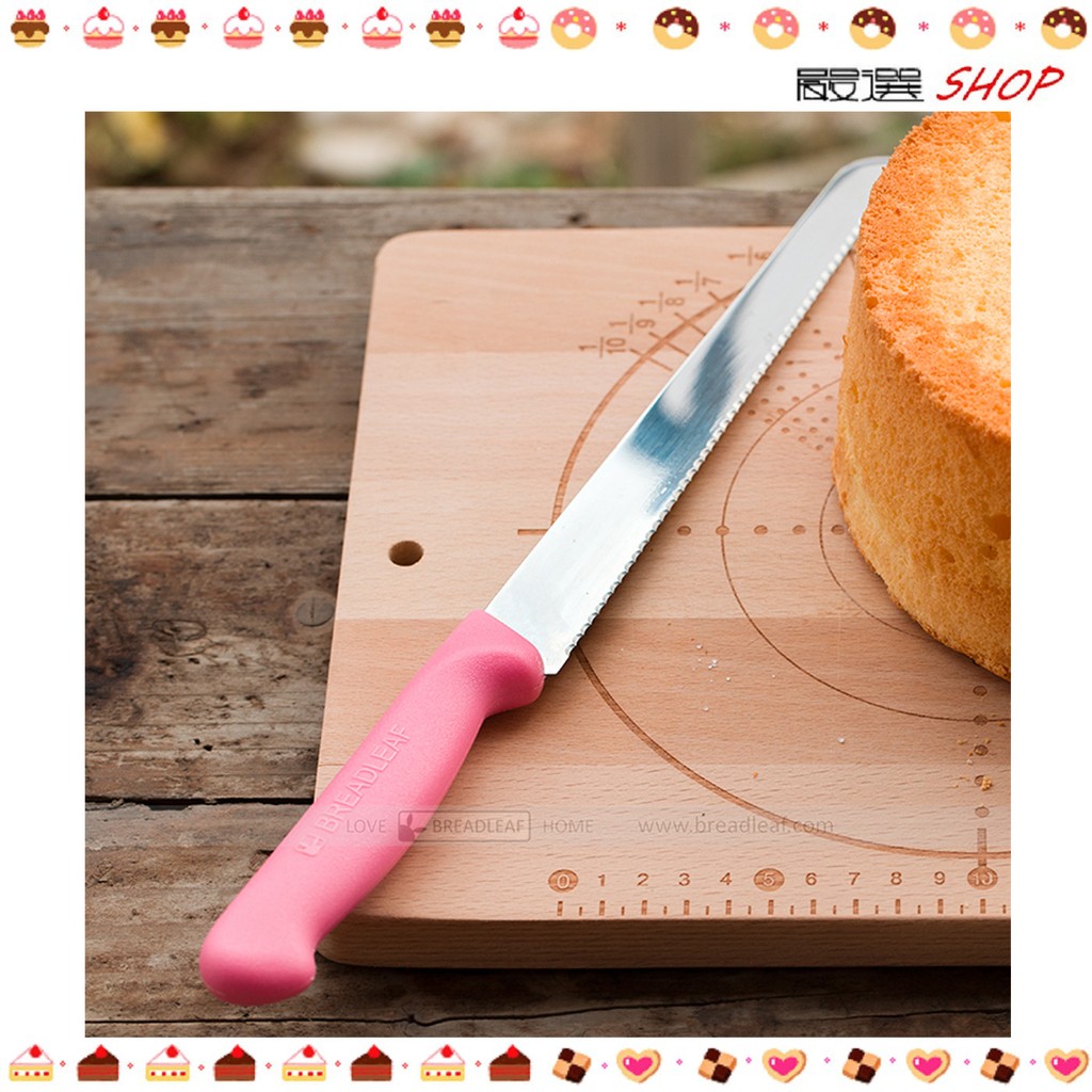 粉色Bread Leaf 吐司鋸刀21cm 專業用蛋糕刀 土司刀 麵包刀 鋸齒刀 長刀 吐司切片器