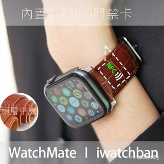 UScl 限時下殺真皮NFC門禁錶帶iwatch6/5/SE/4/3悠遊卡ICID雙頻4卡防水頭層牛皮 DUIZ