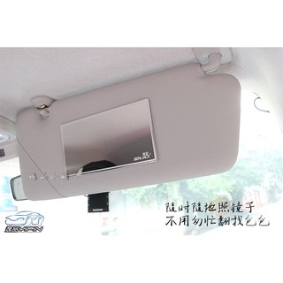 【逸品汽車百貨】車用 不鏽鋼化妝鏡 超薄型 加裝 夾式 遮陽板化妝鏡 梳妝鏡 整容鏡 大鏡片 高畫質玻璃鏡面 女王鏡