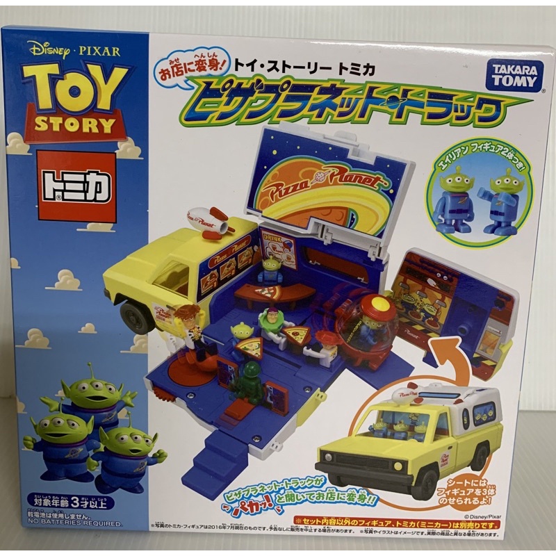 現貨 正版TAKARA TOMY 迪士尼 玩具總動員 披薩星球貨櫃收納車