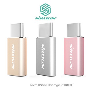 NILLKIN Micro USB to USB Type-C 轉接器 鋁合金 轉接頭 充電 傳輸