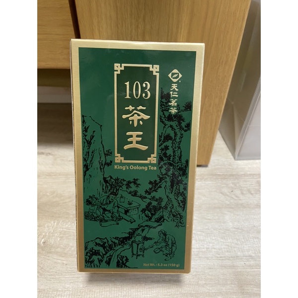 天仁茗茶103茶王 150g