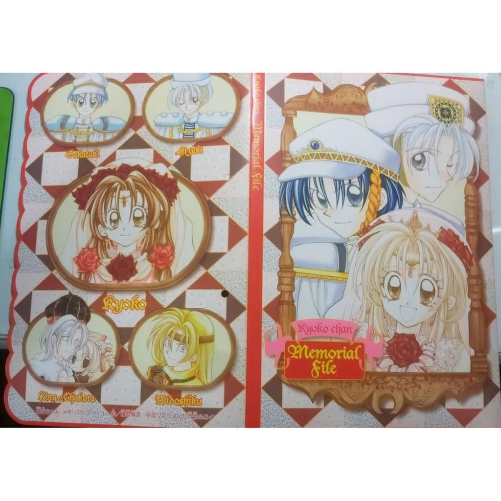 漫畫周邊時空異邦人kyoko 紙製收納夾種村有蔡 蝦皮購物