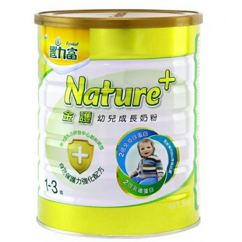豐力富 nature+3號幼兒成長奶粉 1.5kg自取