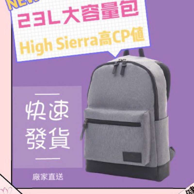 💪 美國 High Sierra 23L ICON SLIM 電腦後背包 印刷灰💪運動 上班 學生❤️