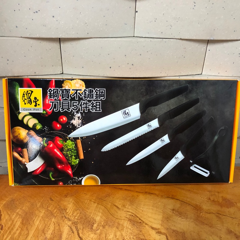 鍋寶不鏽鋼刀具5件組/廚師.麵包.萬用.水果.刨刀