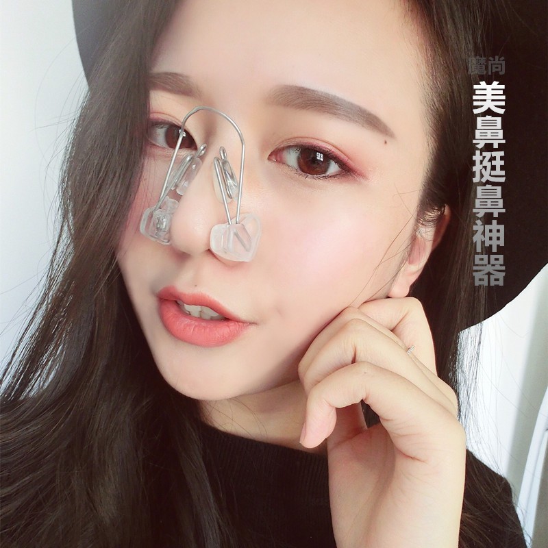 ஐ 日本正品縮小鼻頭鼻翼鼻型修正器美鼻整形鼻梁矯正增高器 蝦皮購物