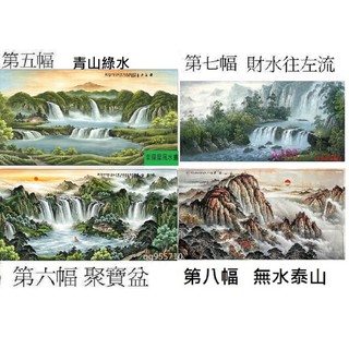 【幸運星】[臺灣發貨] 招財 開運 風水畫 山水畫 牡丹畫 鴻運當頭 聚寶盆 國畫 李嘉誠辦公室同款 宣紙畫芯