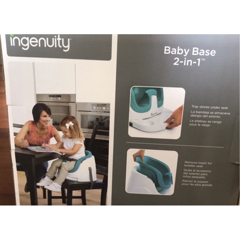 Ingenuity baby base 2-in-1 星空藍 幫寶椅 寶寶椅 餐椅  （出清）保存良好～～