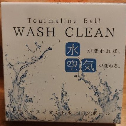 日本製🇯🇵 WASH CLEAN 高科技奈米陶瓷球 淨水器 攜帶型