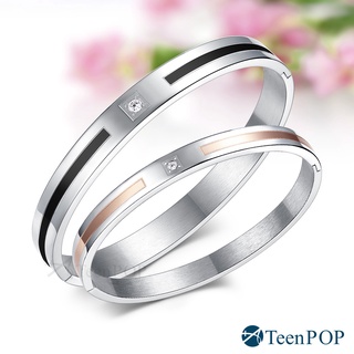 情侶手環 ATeenPOP 白鋼手環 傳遞幸福 對手環 單個價格 多款任選 情人節禮物 AB6020